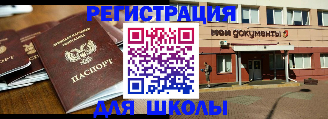прописка гарантия в Кемеровской области
